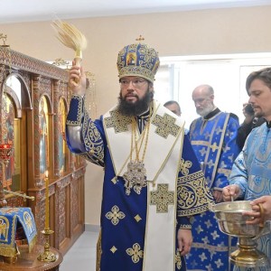 С ВЕРОЙ В ИСЦЕЛЕНИЕ